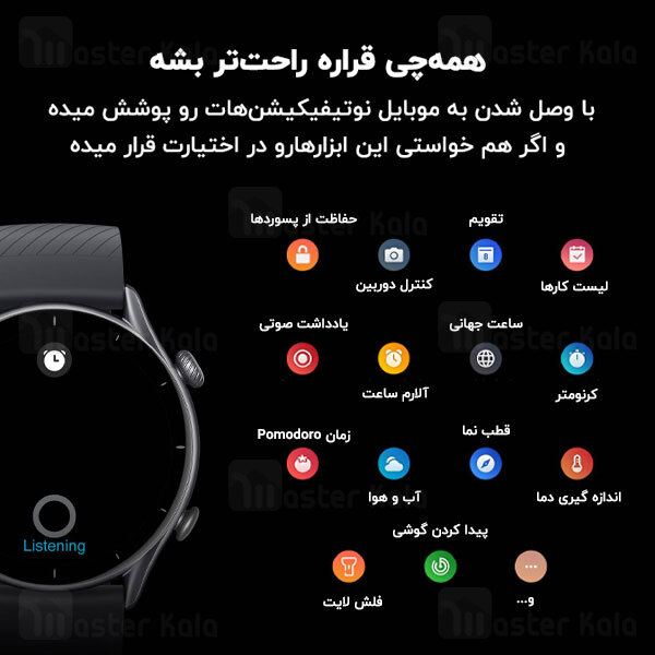 ساعت هوشمند شیائومی Xiaomi Amazfit GTR 3 Smartwatch گلوبال